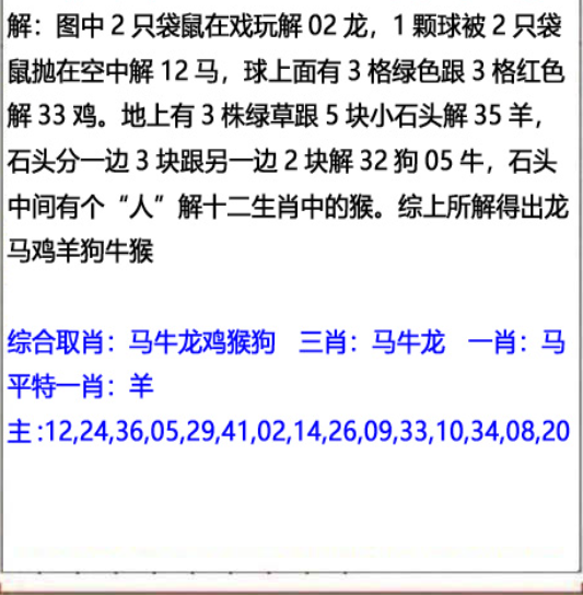 QQ20250220-160359.png