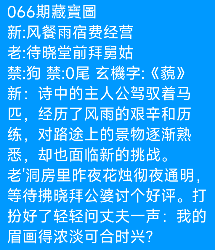 Screenshot_2025-06-16-22-58-26-126_com.tencent.mobileqq.png