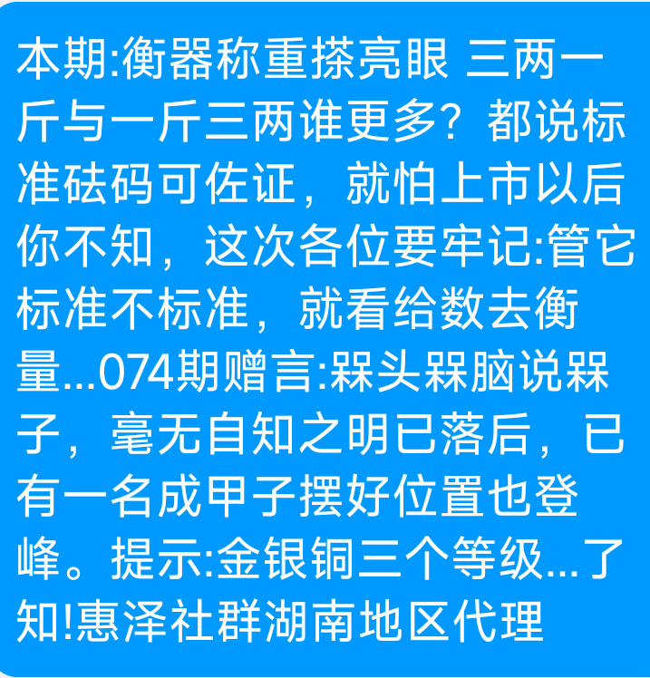 Screenshot_2025-07-08-10-19-42-781_com.tencent.mobileqq.png
