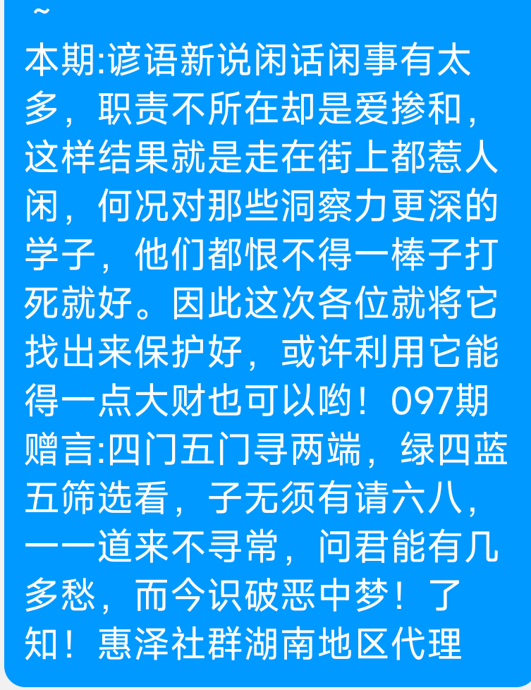 Screenshot_2025-09-06-07-00-03-237_com.tencent.mobileqq.png