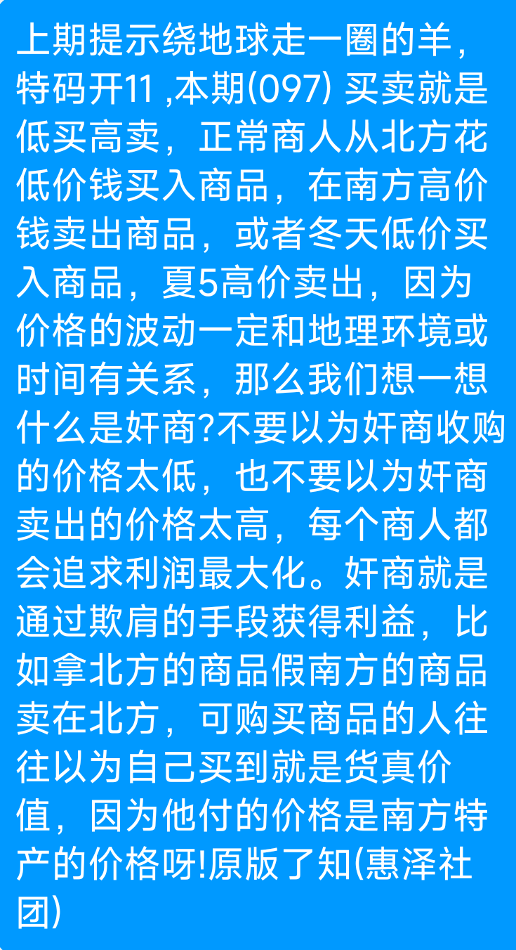 Screenshot_2025-09-05-05-49-22-365_com.tencent.mobileqq.png