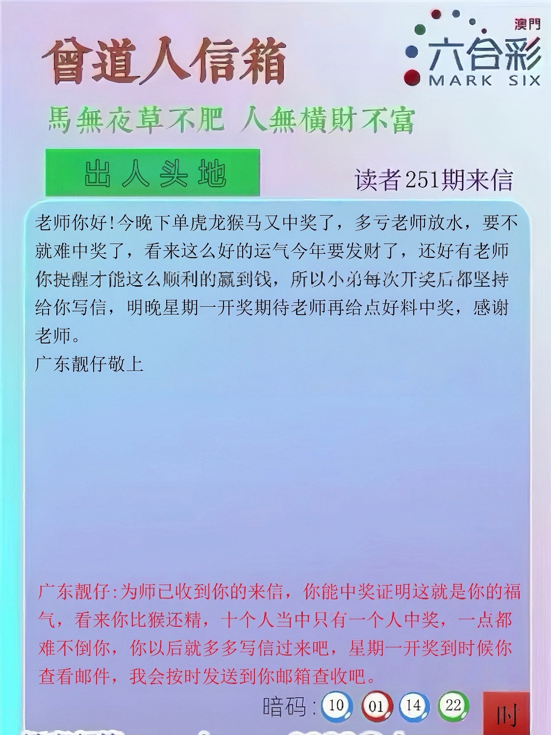 eraser_20250908H50538403.jpeg